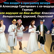 Александр Григорович, Брест - фото 3