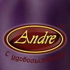 "Андре"  