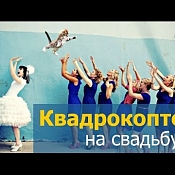 Видеограф Павел Быбко, Брест - фото 1